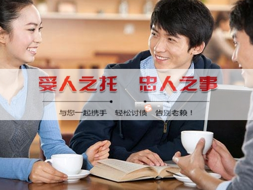 深圳要债公司