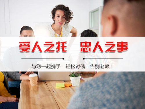 深圳催债公司